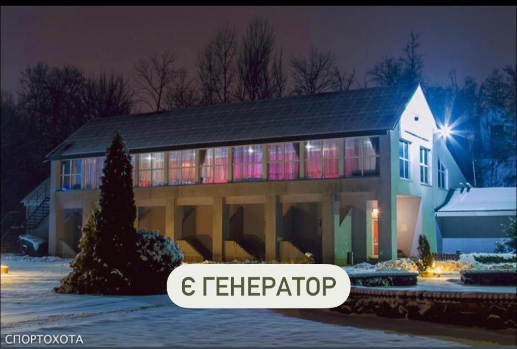 Отель Спортохота Черкассы Экстерьер фото